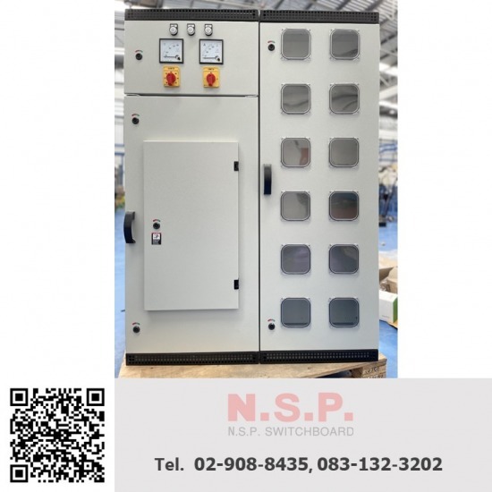 ติดตั้งตู้สวิตช์บอร์ด ติดตั้งตู้สวิตช์บอร์ด