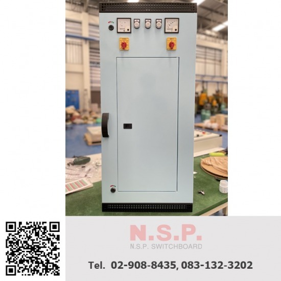 ผลิตตู้สวิทช์บอร์ด ผลิตตู้สวิทช์บอร์ด